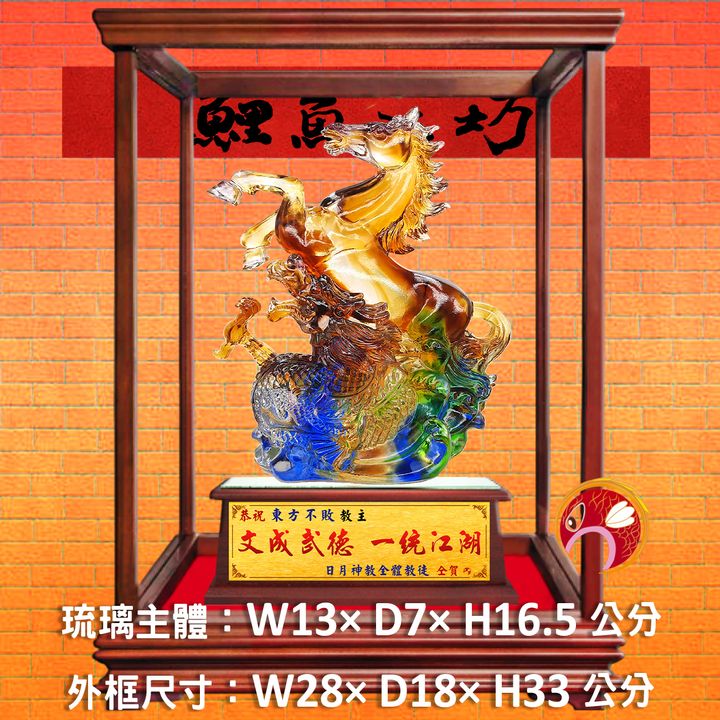 M348-A套-鯉魚工坊