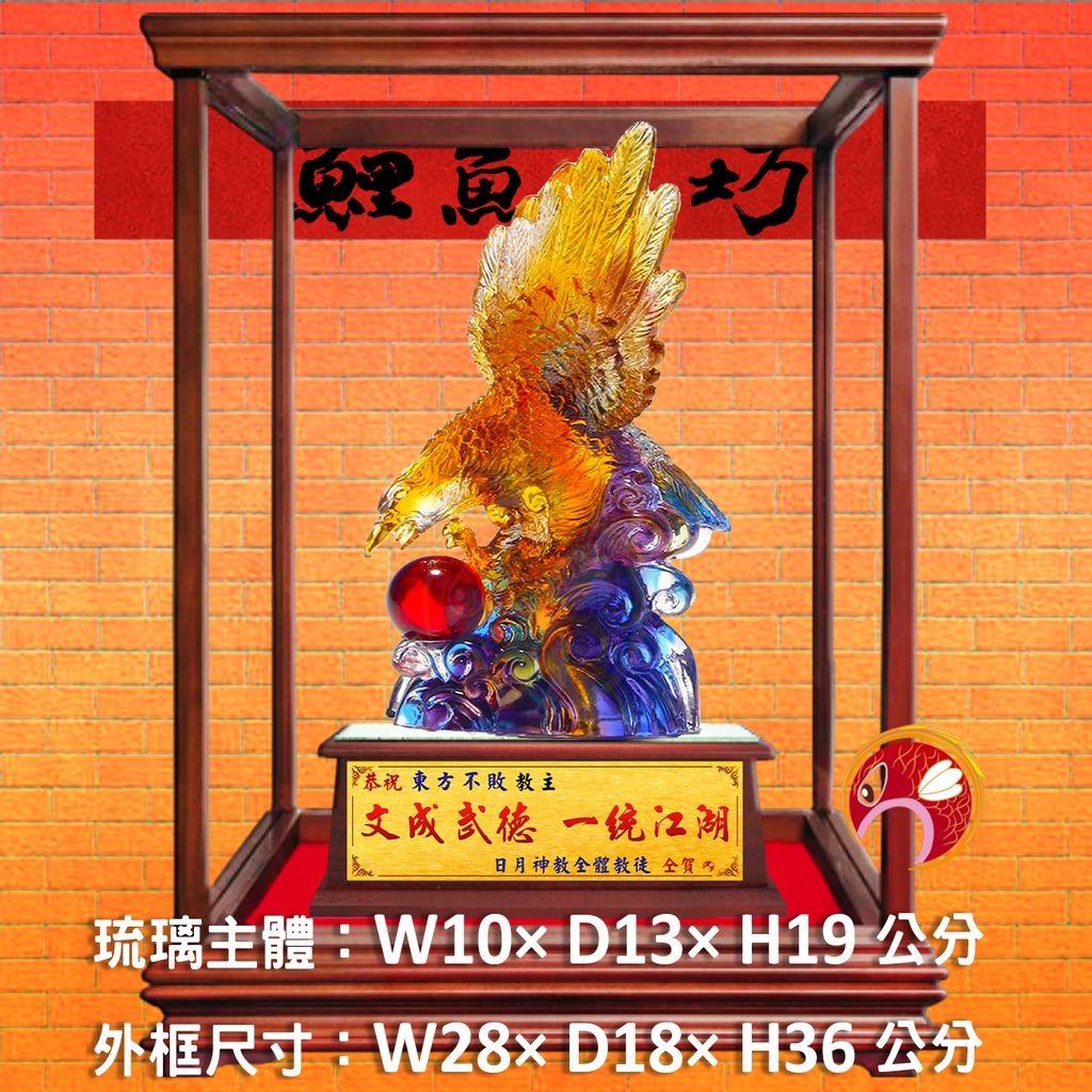 M396-A套-鯉魚工坊