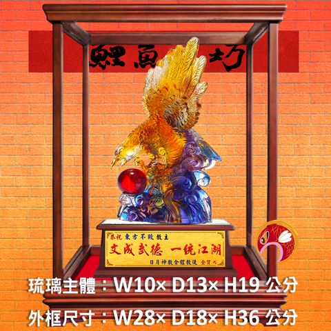 M396-A套-鯉魚工坊