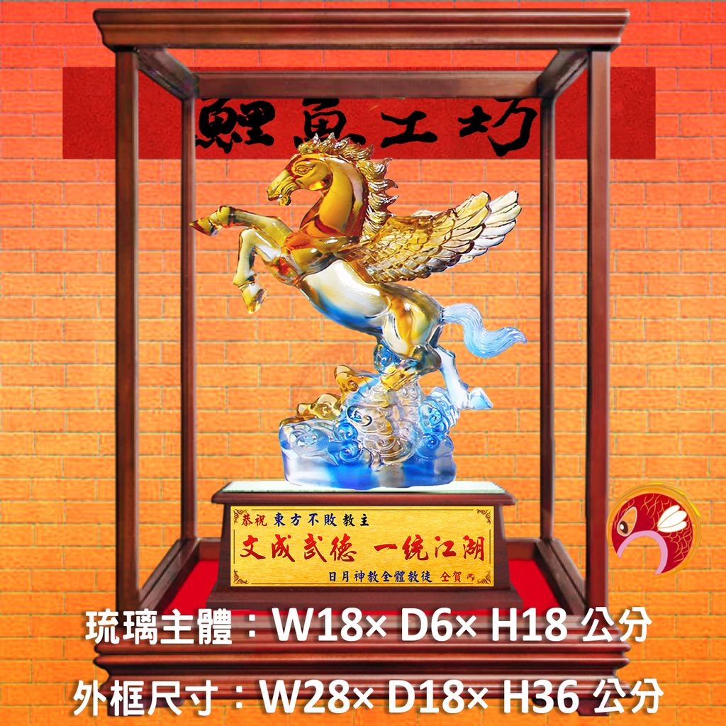 M353-A套-鯉魚工坊