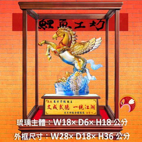 M353-A套-鯉魚工坊