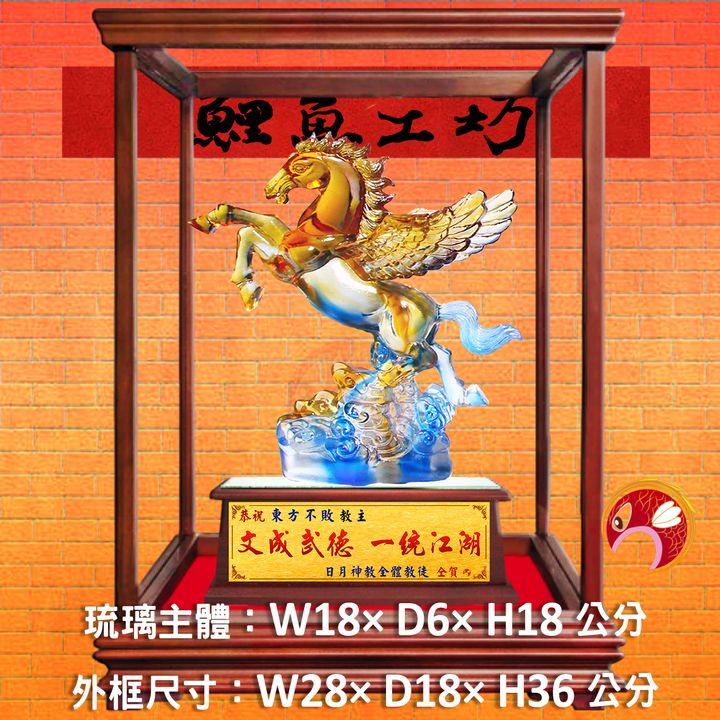 M353-A套-鯉魚工坊