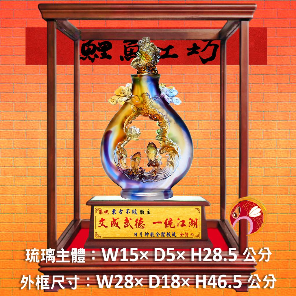 M397-A套-鯉魚工坊