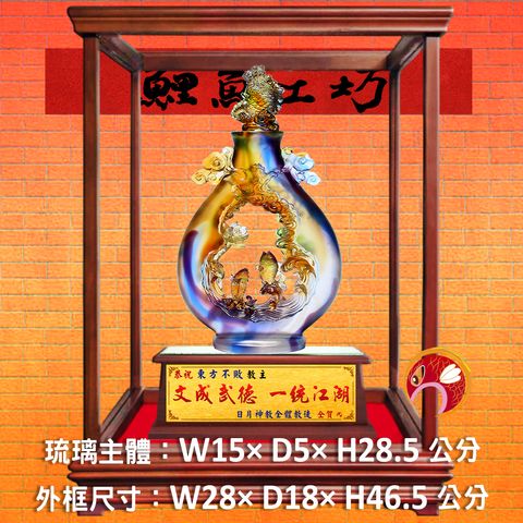 M397-A套-鯉魚工坊