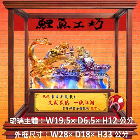 M350-A套-鯉魚工坊