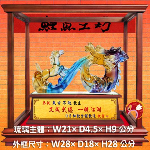 M368-A套-鯉魚工坊