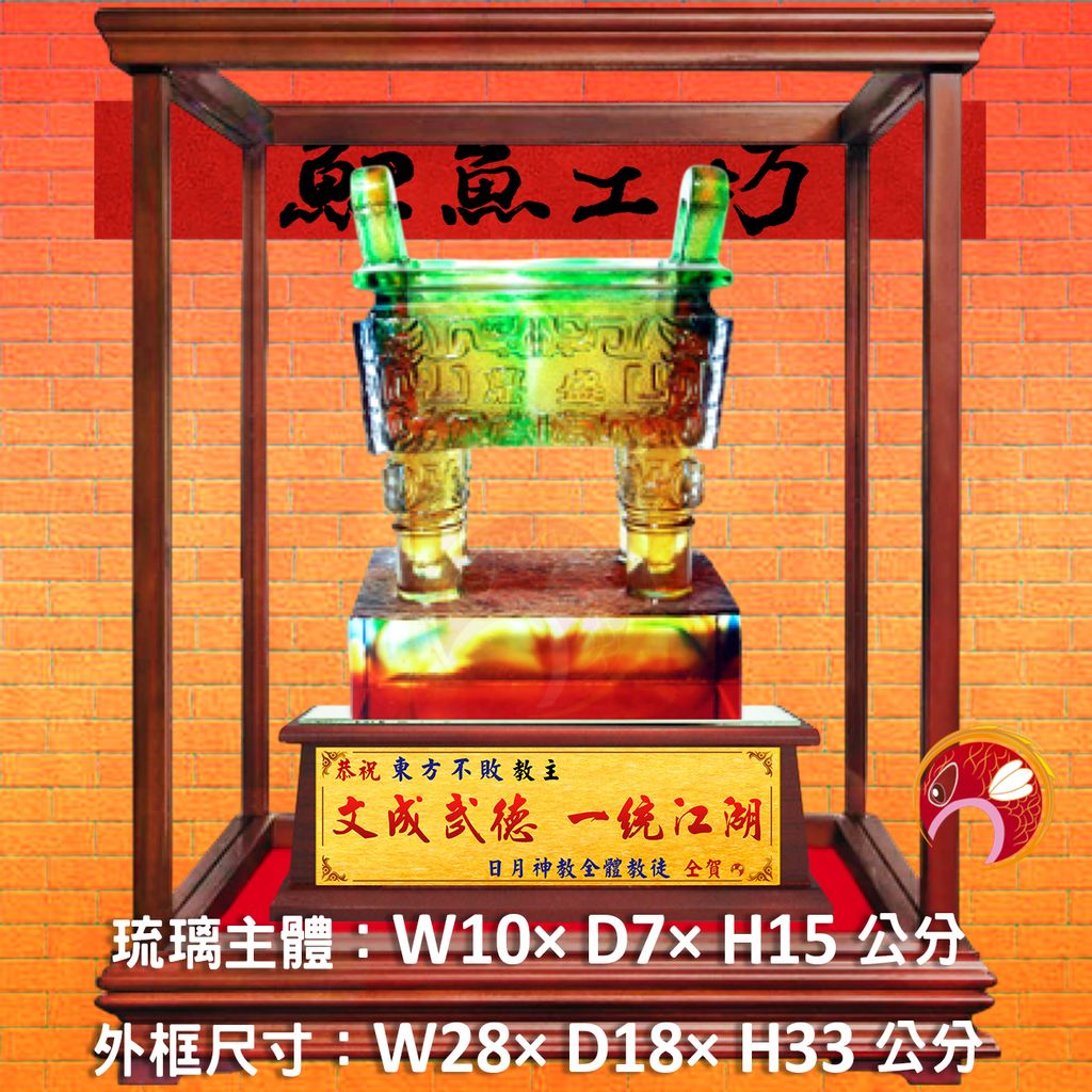 M383-A套-鯉魚工坊