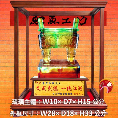 M383-A套-鯉魚工坊