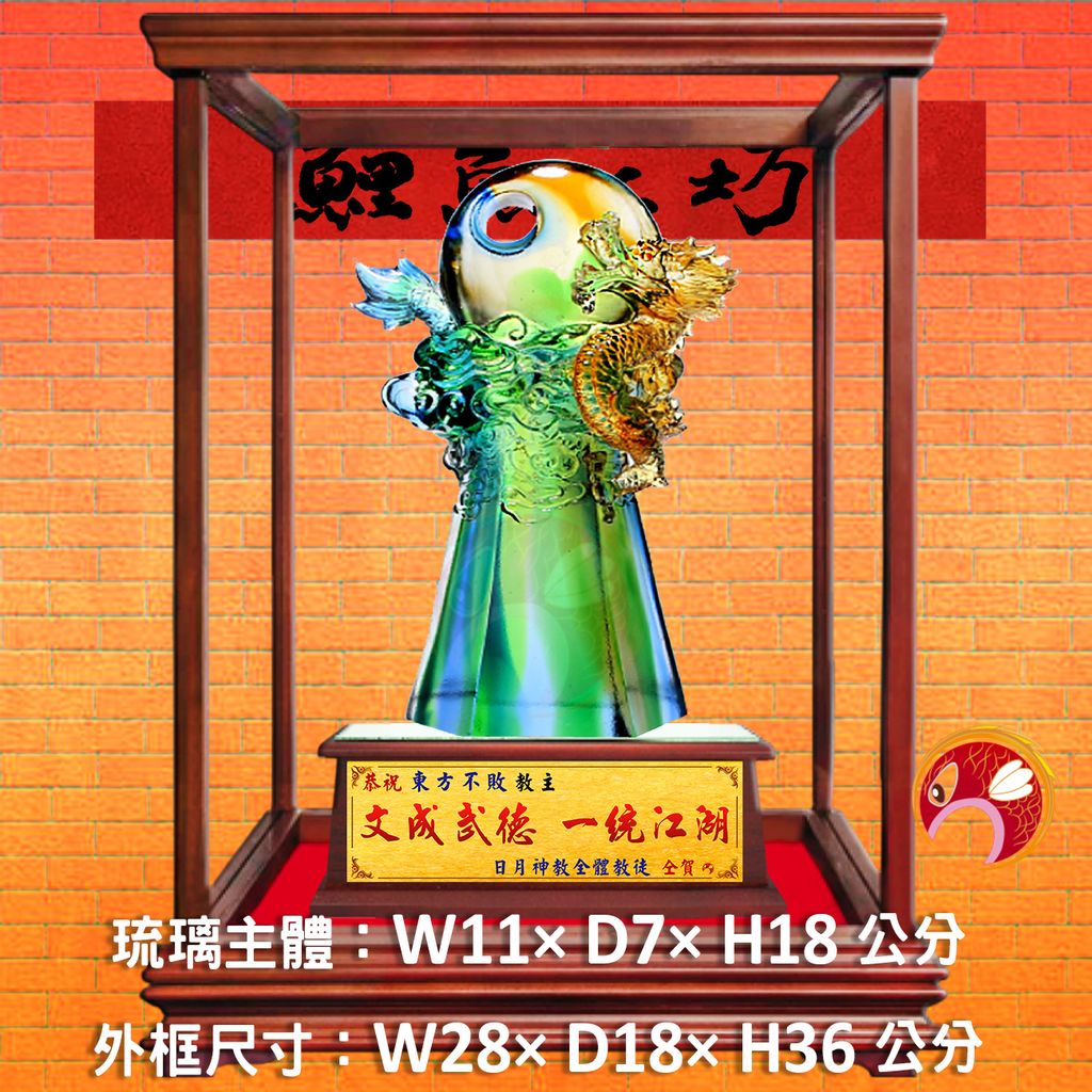 M362-A套-鯉魚工坊