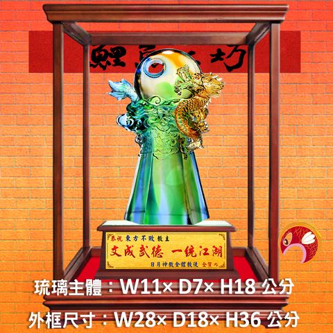 M362-A套-鯉魚工坊