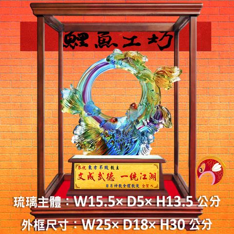 M370-A套-2-鯉魚工坊