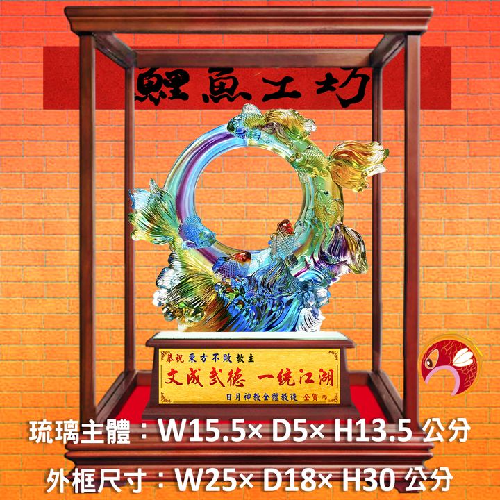 M370-A套-2-鯉魚工坊