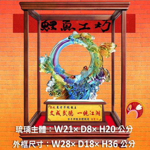 M370-A套-1-鯉魚工坊