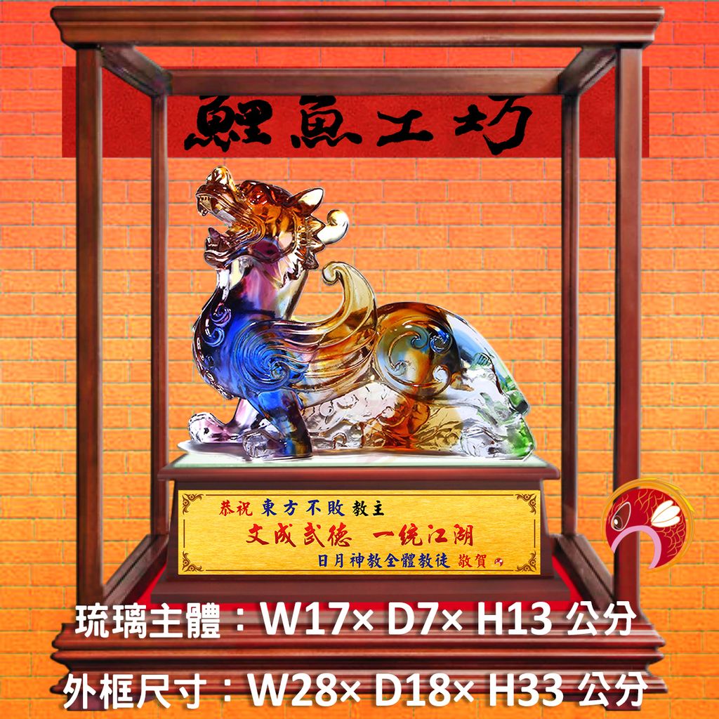 M369-A套-1-鯉魚工坊