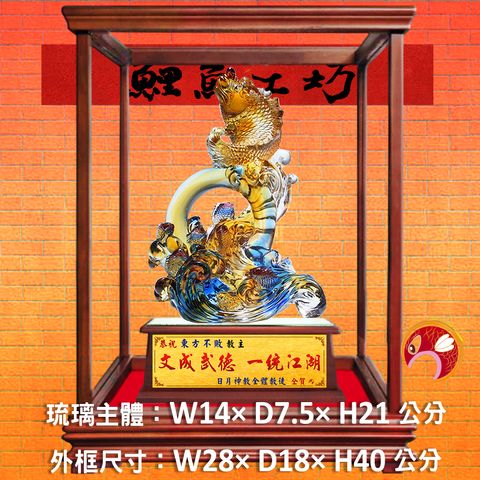 M351-A套-1-鯉魚工坊