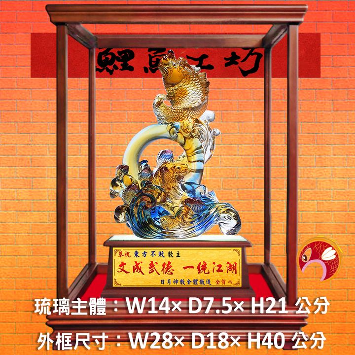 M351-A套-1-鯉魚工坊