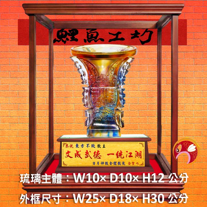 M359-A套-鯉魚工坊