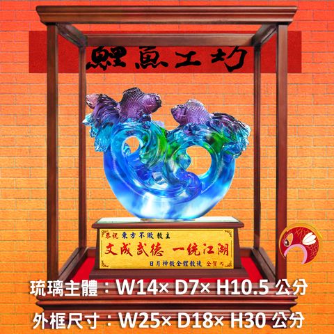 M385-A套-鯉魚工坊