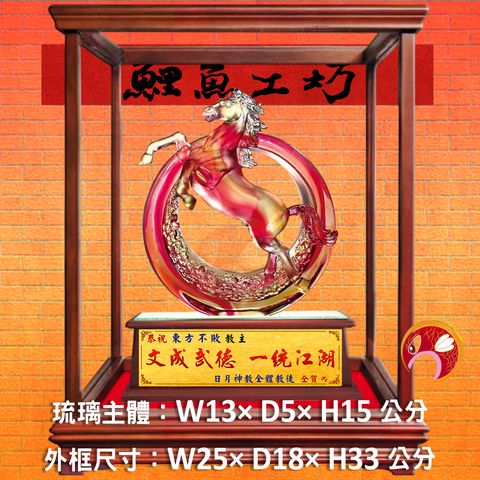 M311-A套-鯉魚工坊