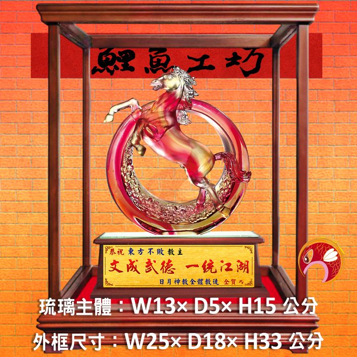 M311-A套-鯉魚工坊