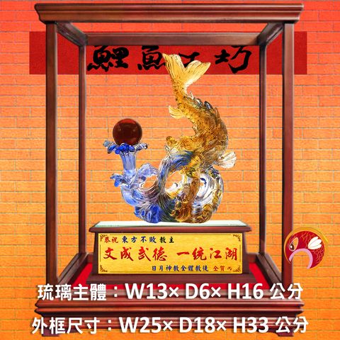 M377-A套-鯉魚工坊