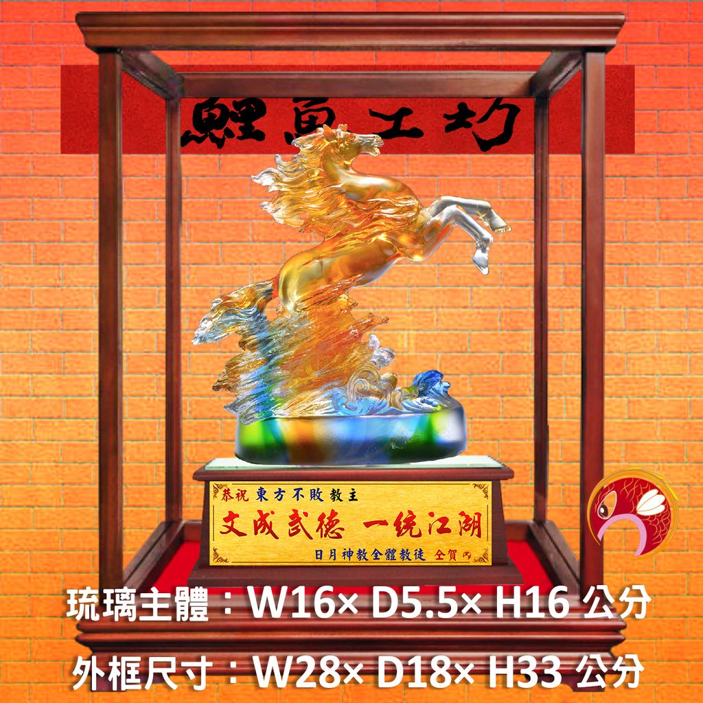 M400-A套-鯉魚工坊