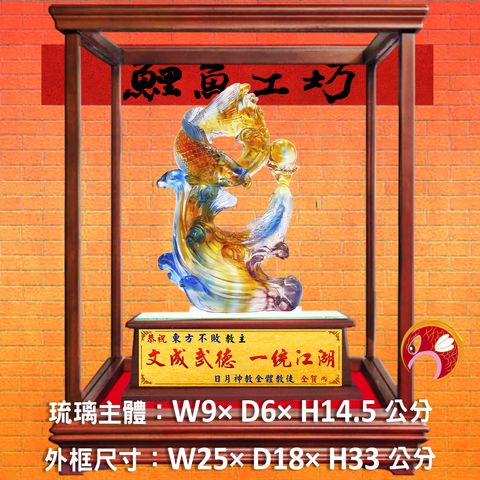 M381-A套-鯉魚工坊