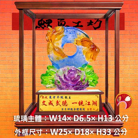 M358-A套-鯉魚工坊