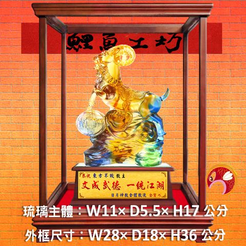 M386-A套-鯉魚工坊