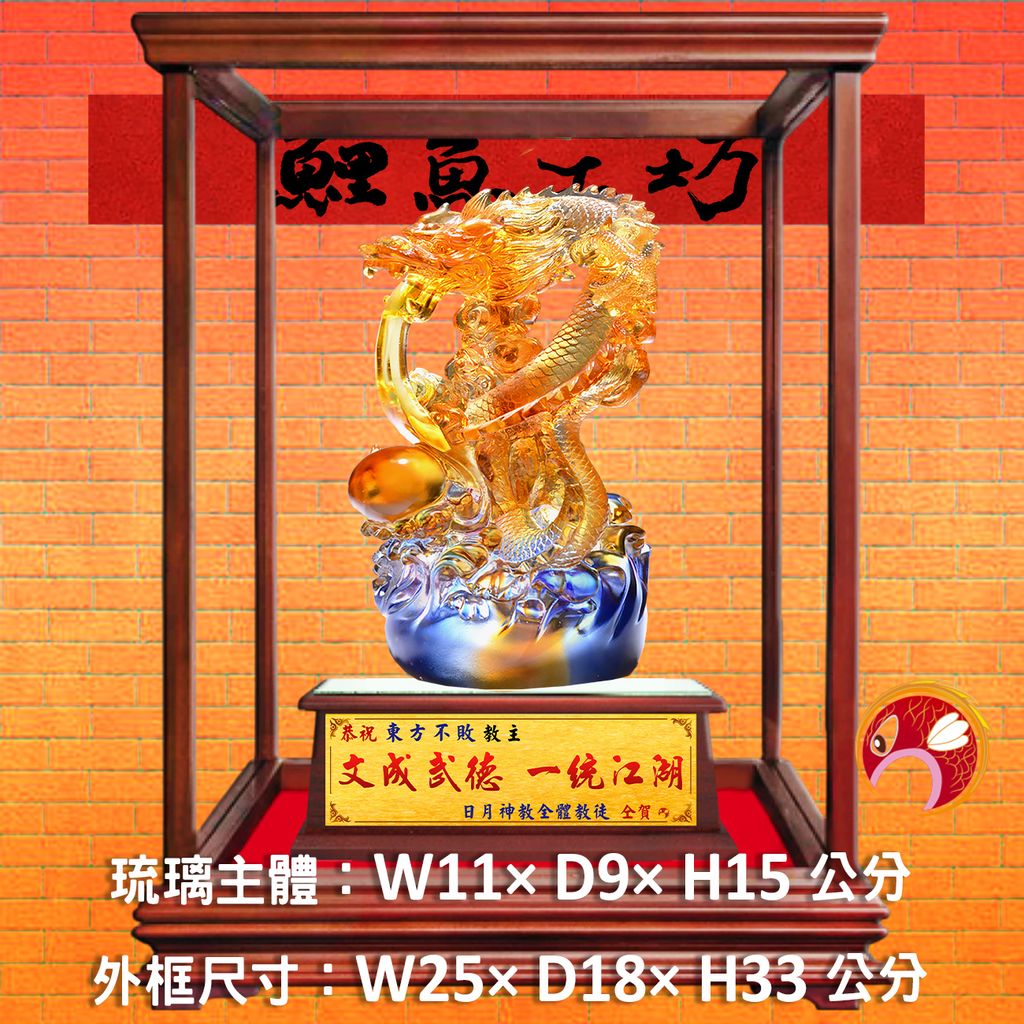 M382-A套-鯉魚工坊