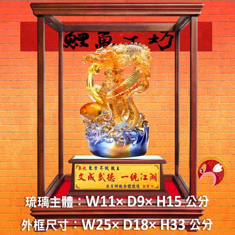 M382-A套-鯉魚工坊