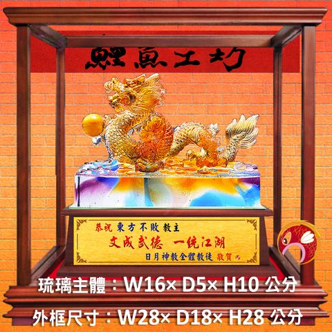 M387-A套-鯉魚工坊