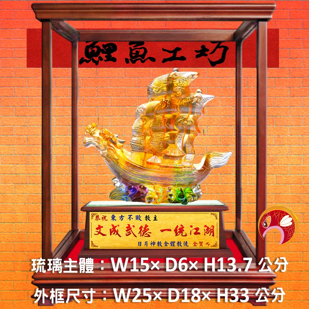 M401-A套-鯉魚工坊