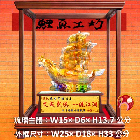 M401-A套-鯉魚工坊