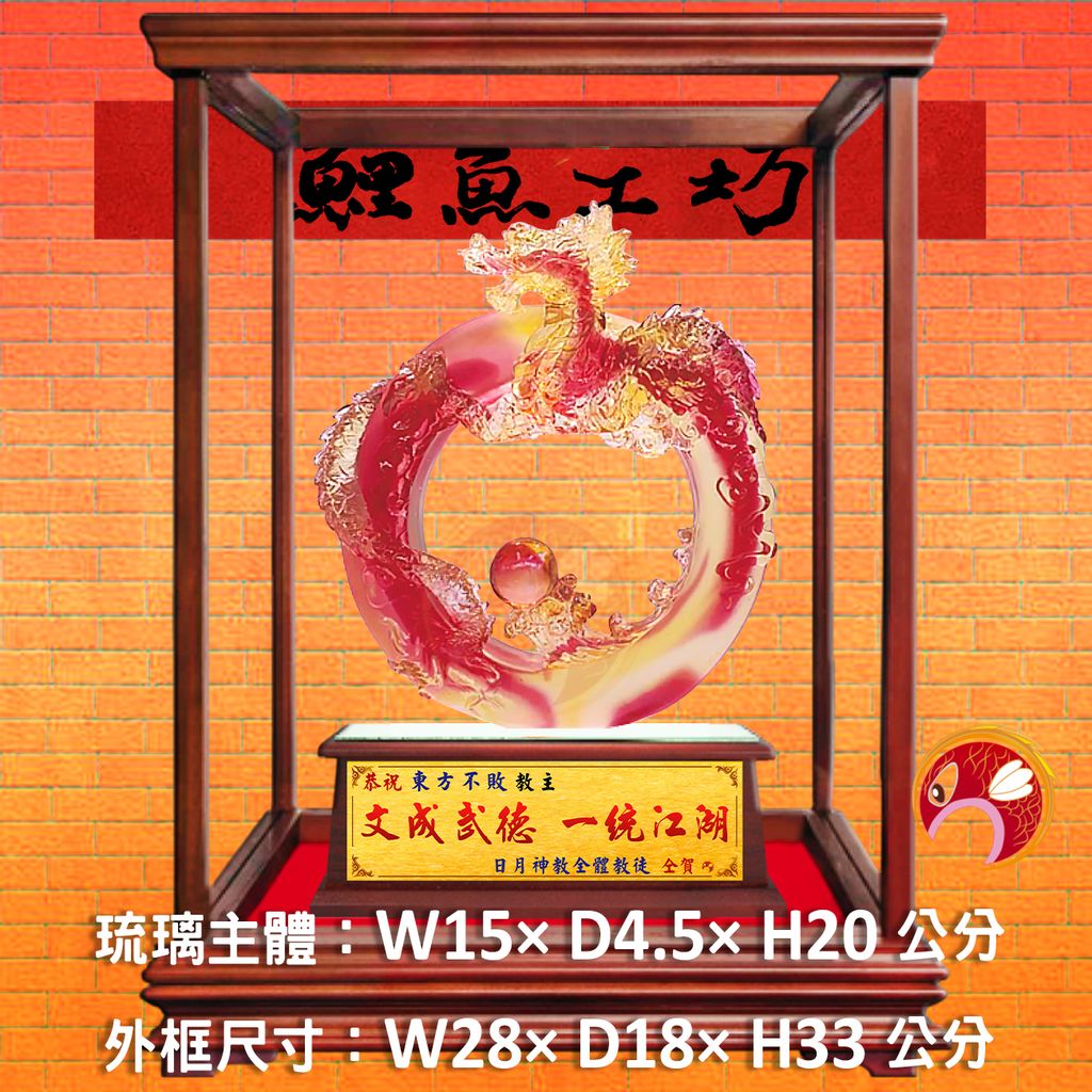 M402-A套-鯉魚工坊