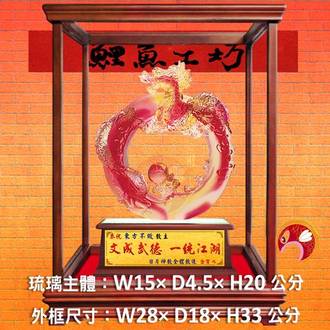 M402-A套-鯉魚工坊