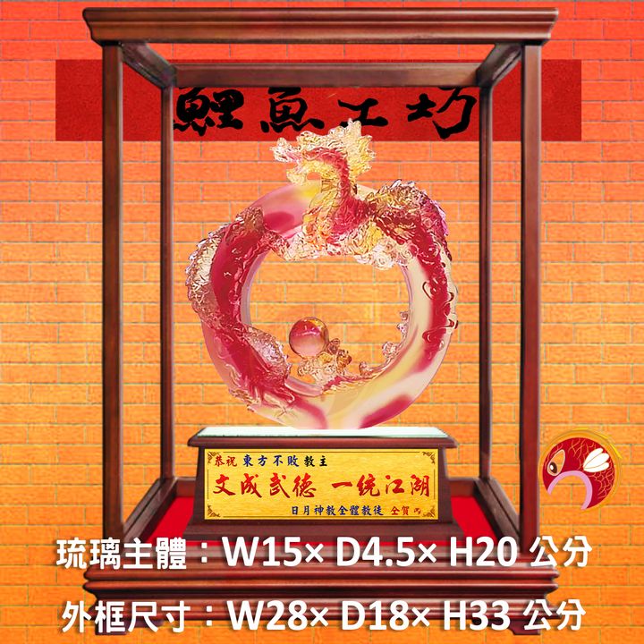 M402-A套-鯉魚工坊