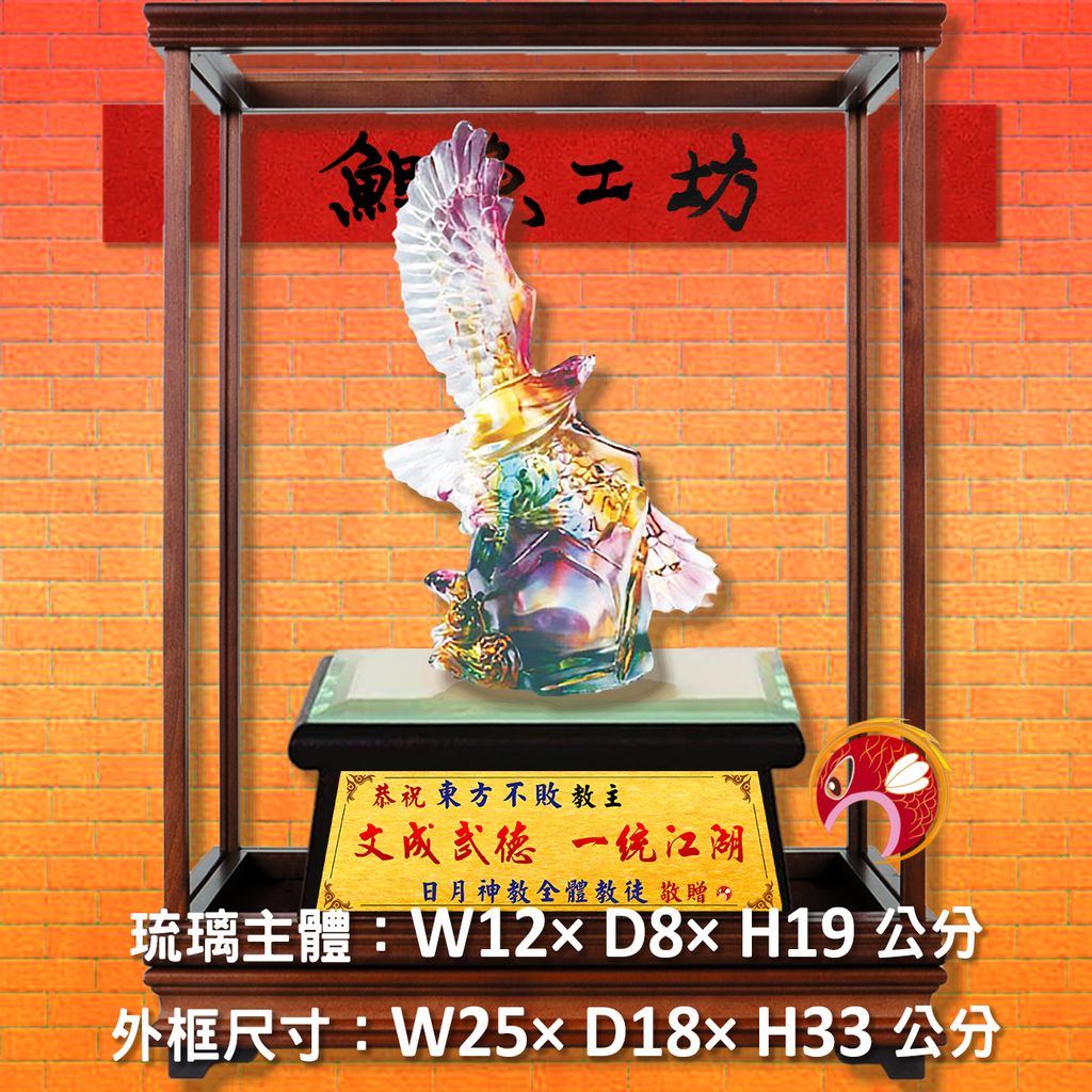 23C50-3-玻璃櫥-鯉魚