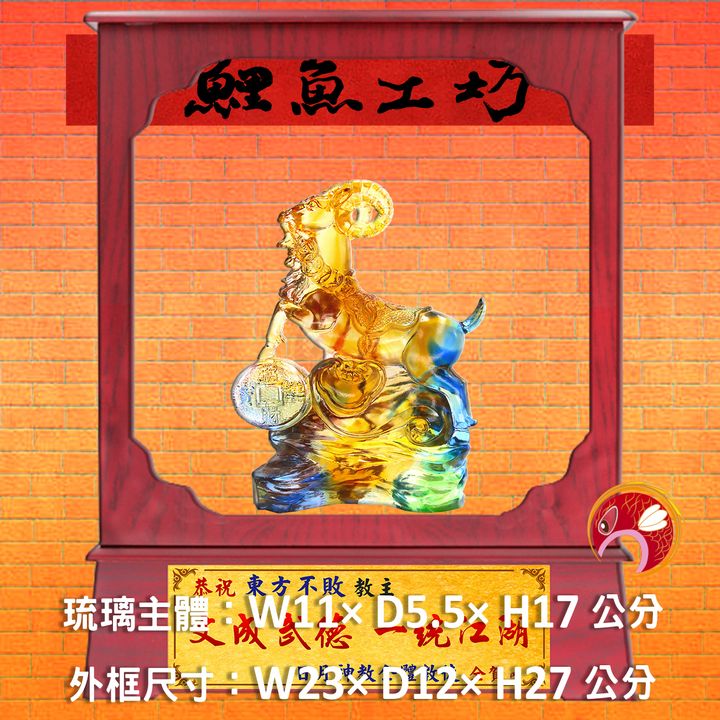 M386-B-鯉魚工坊