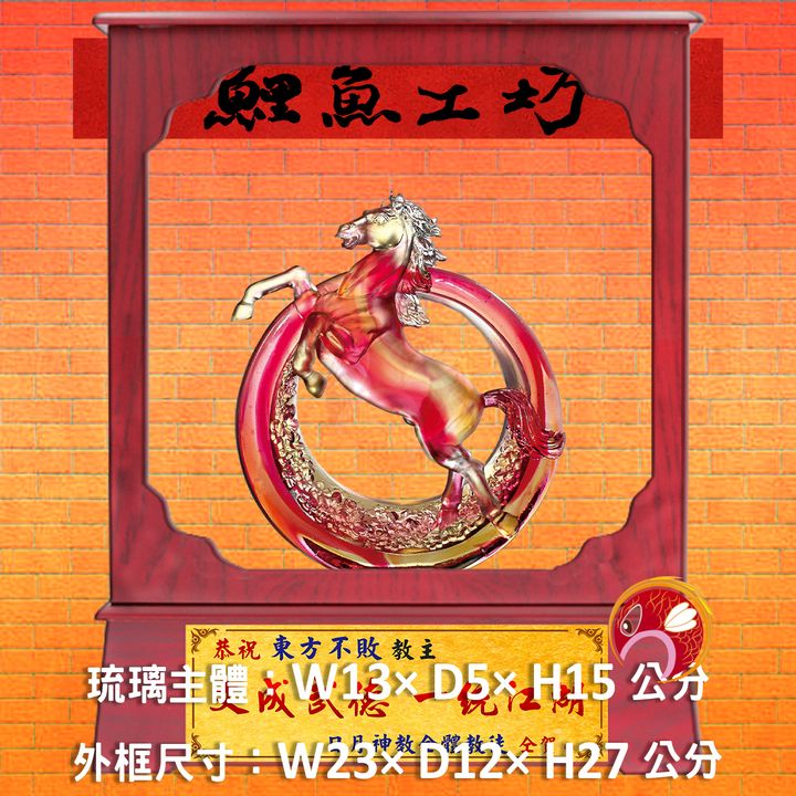 M311-B-鯉魚工坊