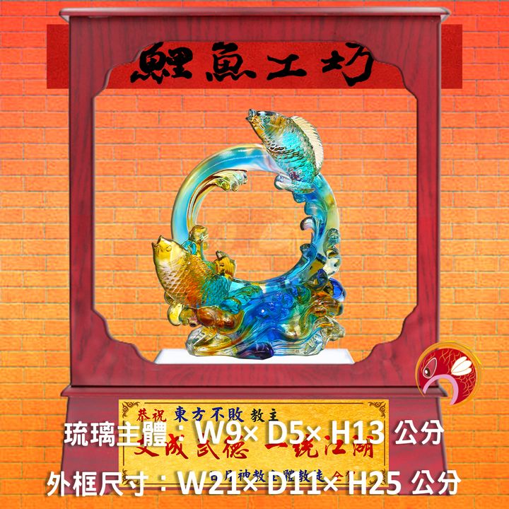 M380-B-鯉魚工坊