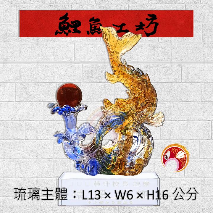 M377-鯉魚工坊