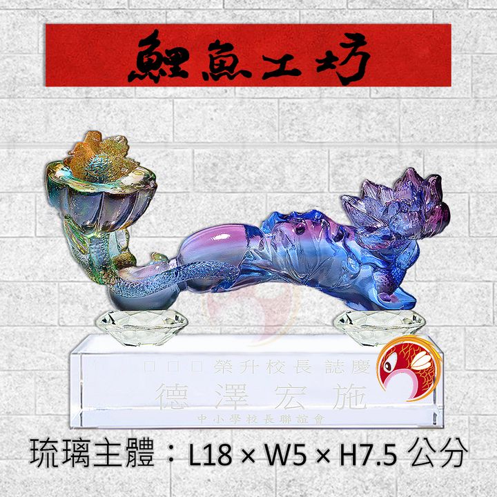 M367-鯉魚工坊