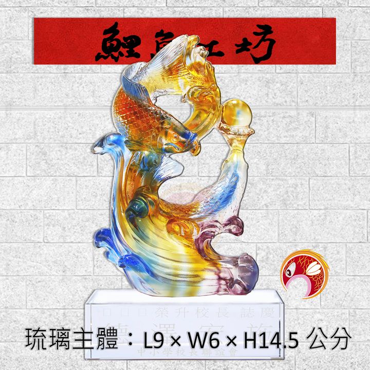 M381-鯉魚工坊
