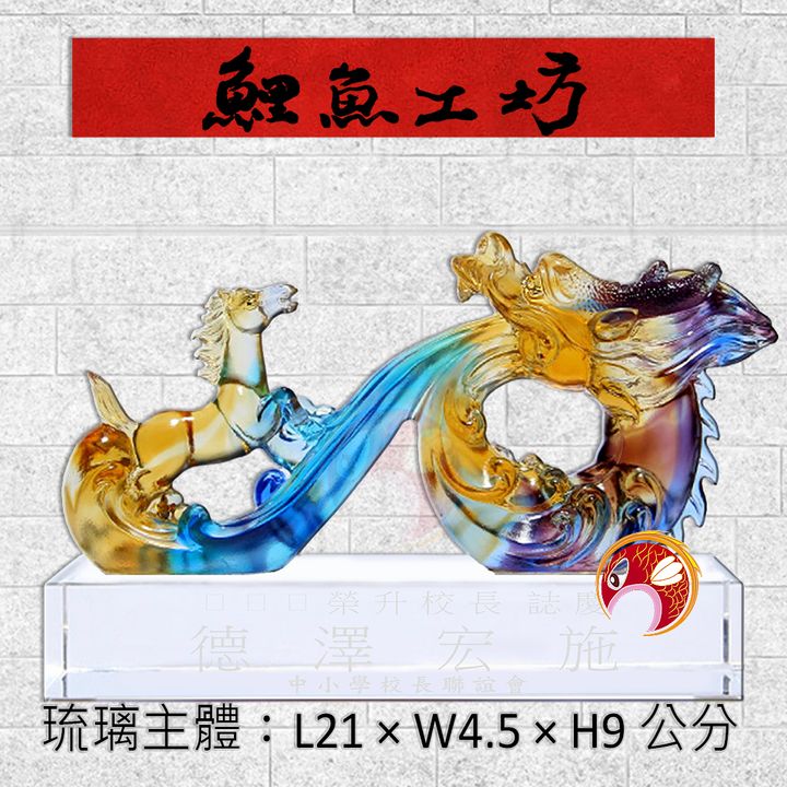 M368-鯉魚工坊