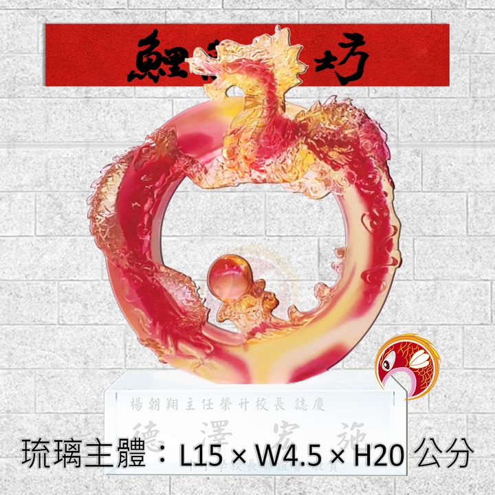 M402-鯉魚工坊