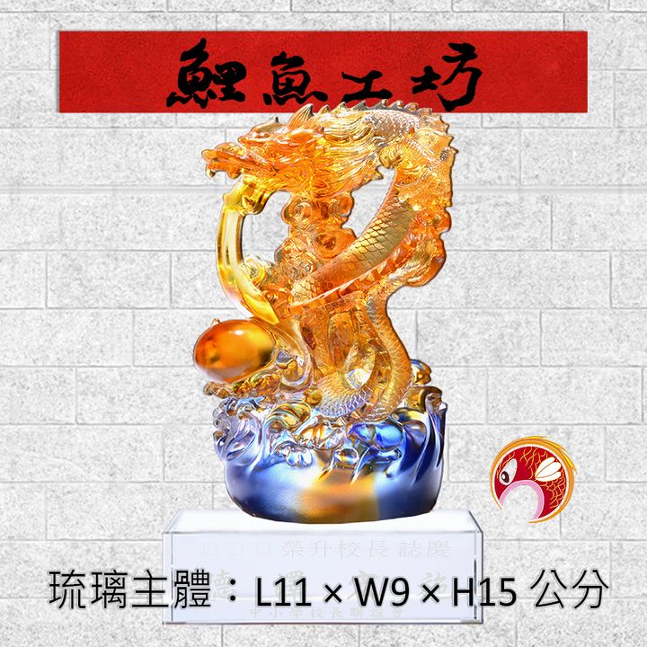M382-鯉魚工坊