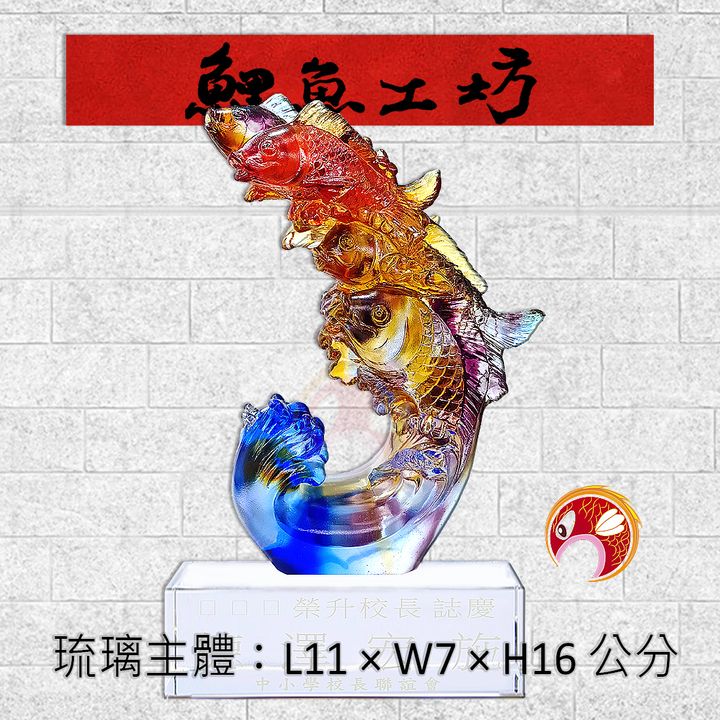 M388-鯉魚工坊