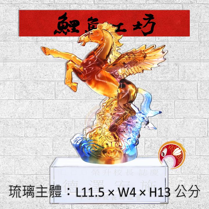 M353-鯉魚工坊