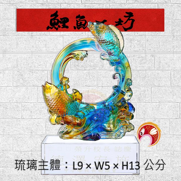 M380-鯉魚工坊